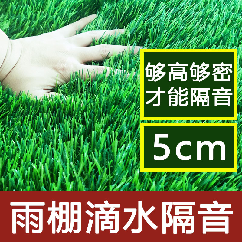 Canopy soundproof pad air conditioner external machine dripping iron sheet soundproof cotton noise reduction anti-rain sound dripping soundproof pad mute artifact