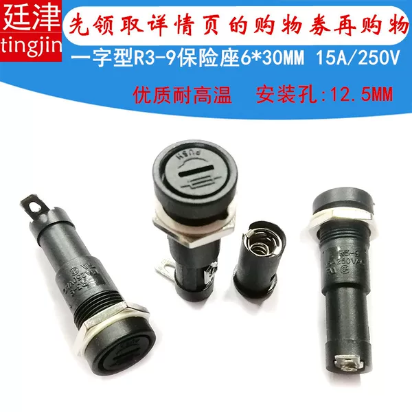 Товары от 廷津旗舰店