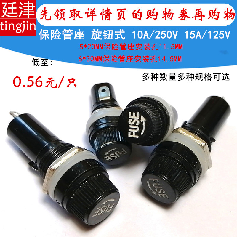 Black knob FUSE FUSE holder Glass tube holder 5*20mm 6X30MM Fuse holder Fuse base
