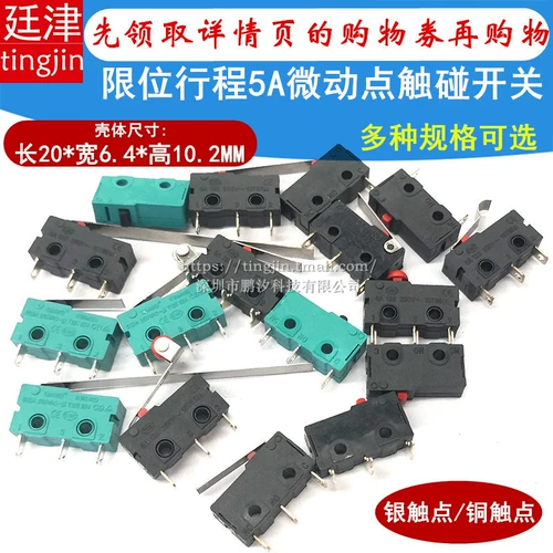 5A маршрутный переключатель KW12 Кнопка контакта 11-3Z-2 Прямая ручка 3 изгибающие ролики ограниченный микротач.
