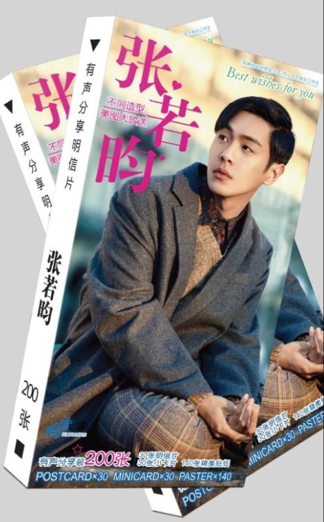 Real Zhang Ruiyun signed postcard Zhang Ruiyun signature box postcard to write