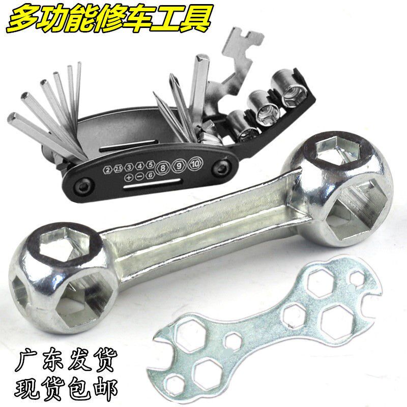 Riding Tool Multifunction Multi-Model Portable Bone Wrench Bike Mountaineering Bike Bike Repair Car Equipment Accessories