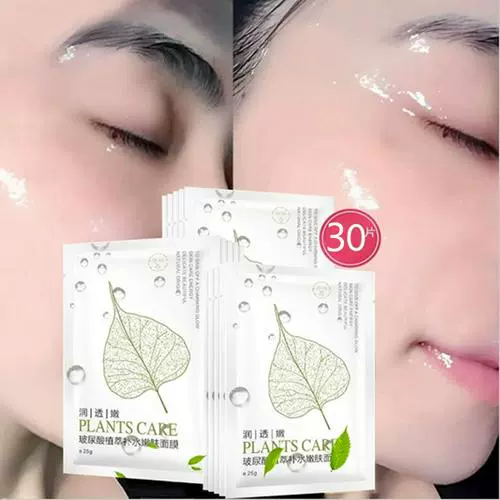 30 miếng mặt nạ thảo dược Pechoin gia đình kỳ diệu làm trắng da, dưỡng ẩm trị tàn nhang và vết thâm mụn cho nam nữ sinh viên - Mặt nạ