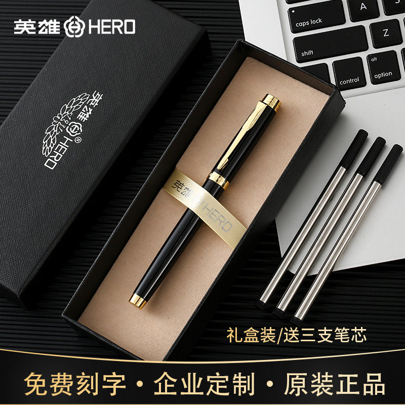 hero hero brand signature pen official 1505 high-end business metal ball pen male and female black neutral fountain pen signature sign gift logo custom free lettering flagship store - Tao