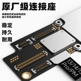 洛韦 -325 подходит для ремонта мобильных телефонов, встроенный загрузочный аккумулятор, мягкий кабель, ремонтный загрузочный кабель Android