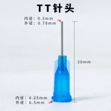 Металлический клей, оригинальный клей-пистолет, трубка