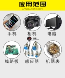 Электронное моющее средство, материнская плата, гаечный ключ, мобильный телефон, ноутбук, экран, схема