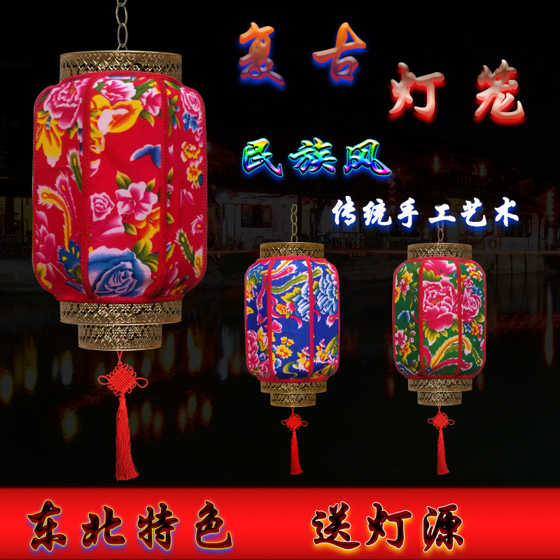 Northeast Feature Great Flower Bouquet Lantern Hotel Hotpot Lantern Hanging Decoration Iron Boiler Stew Farmhouse Music Decoration Lantern Chandelier-Taobao