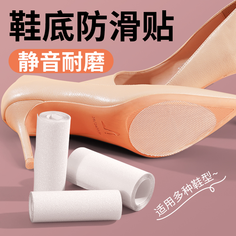 Non-Slip and Anti-Wear Sole Stickers, Self-Adhesive, for High-Heeled Shoes, Leather Shoes, Silent, Thickened, Wear-Resistant, Universal Full-Foot Protection Against Wear
