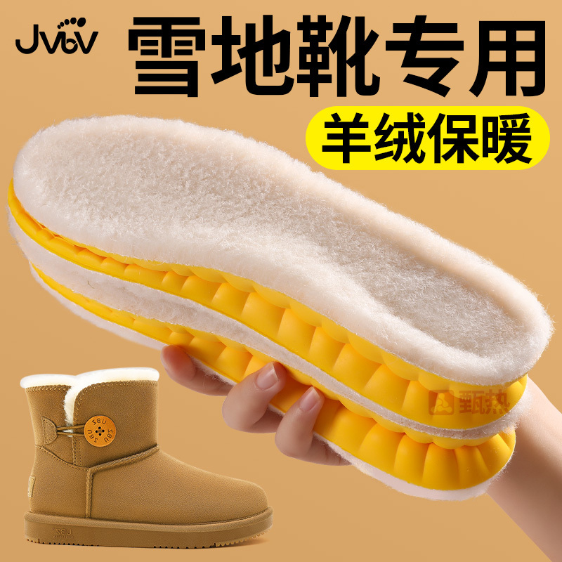 Suitable for Ugg Warm Insoles for Women, Winter Genuine Wool, Fleece-Lined, Thickened, Sweat-Absorbent, Anti-Odor, Women's Winter Cold Protection Suitable for Ugg Warm Insoles for Women, Winter Genuine Wool, Fleece-Lined, Thickened, Sweat-Absorbent, Anti-Odor, Women's Winter Cold Protection