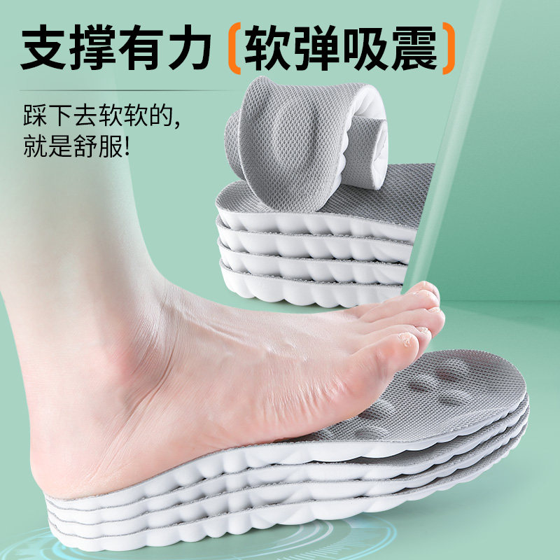 Suitable for Peak Arch Correction Support Insoles Men's Sports Shock ...