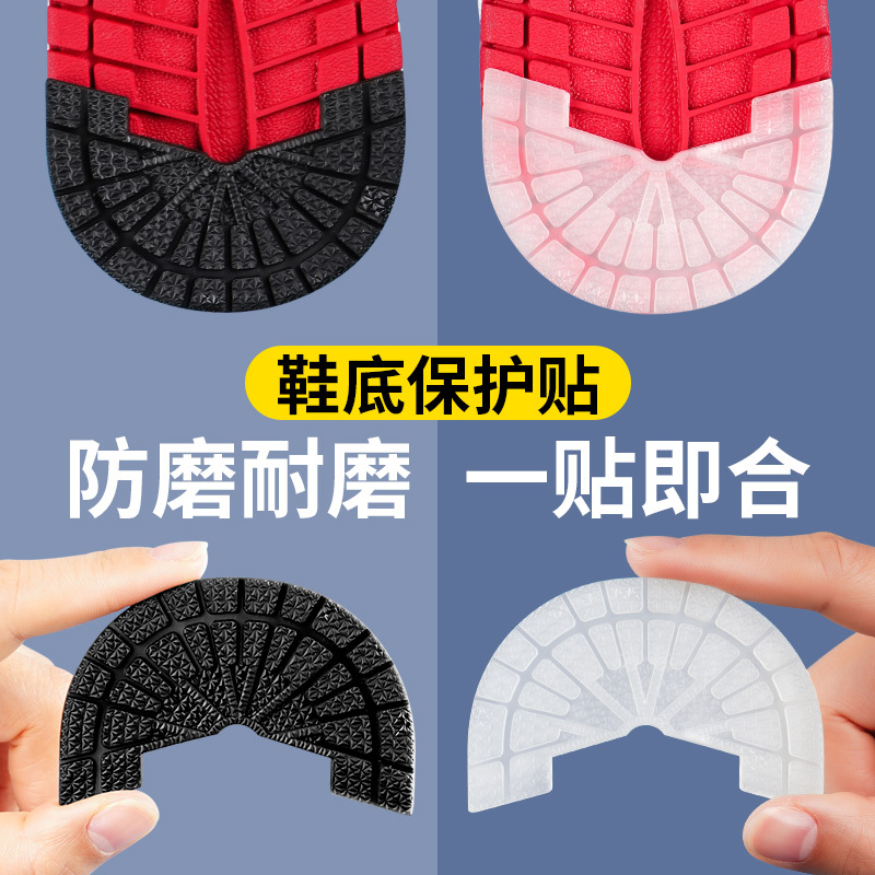 Anti-Wear Sole Stickers, Anti-Slip Stickers, Winter Sole Stickers, Heel Stickers, Northeast Snow Boots, Ugg New Model, Universal Aj1 Nike
