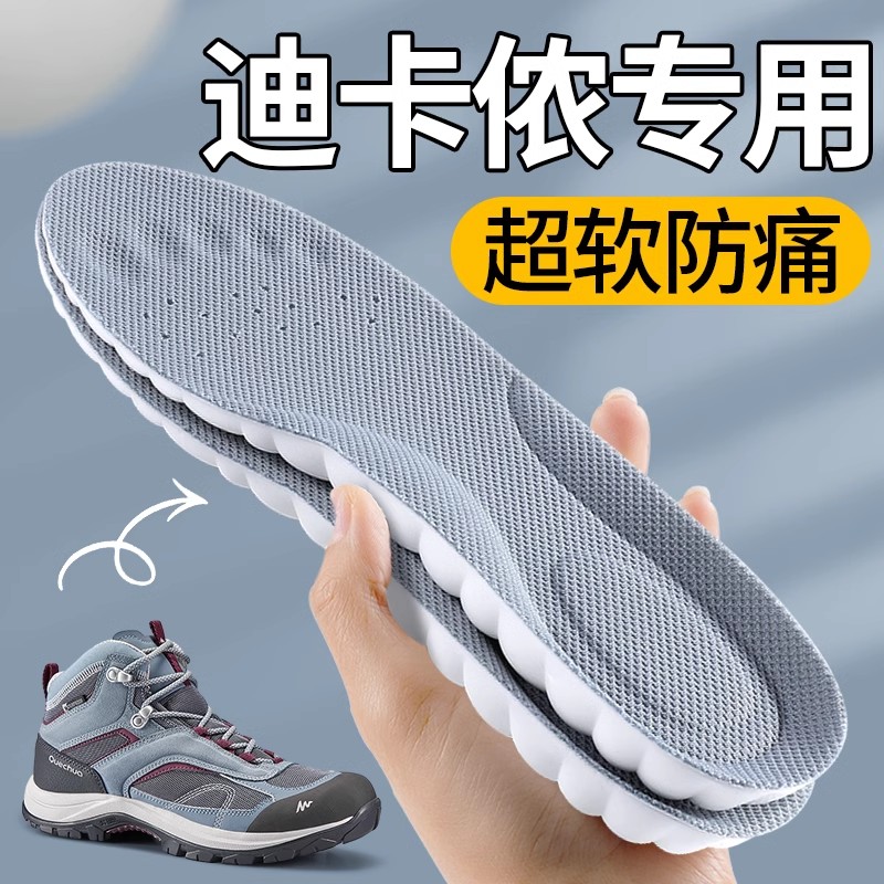 男性用スポーツ衝撃吸収、長時間立ち疲れ防止、アーチサポート、女性用踏み心地エアクッション、ランニング用吸汗消臭の特殊インソール