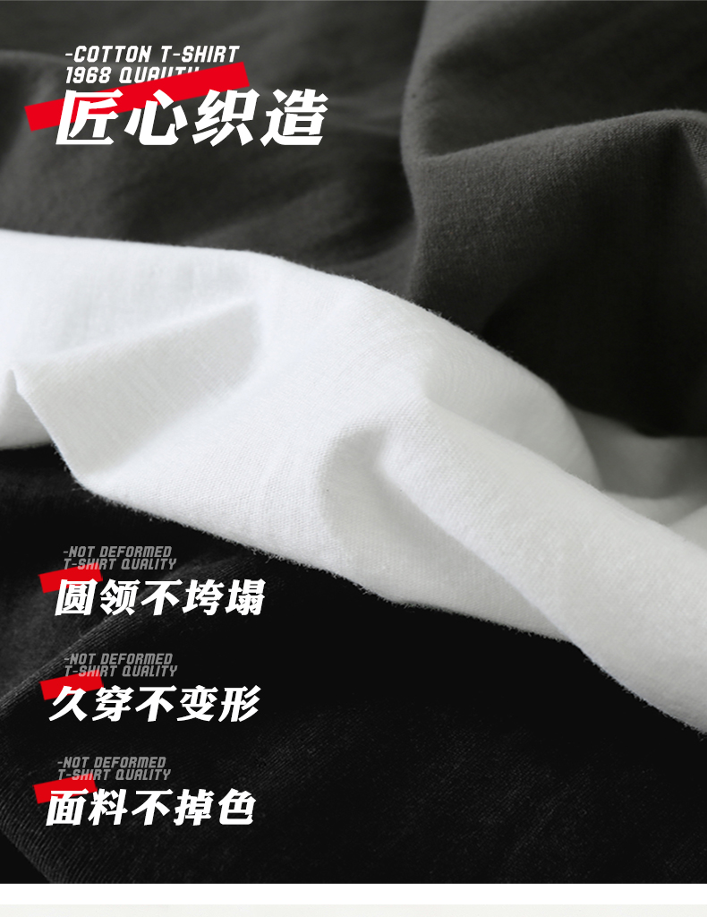 雅慕绒  ins潮牌纯棉情侣T恤 2件 图4