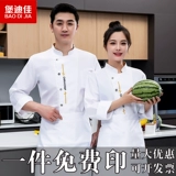 Крупный шеф -повар