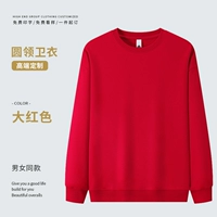 250 г тонкой имитации хлопкового трена [красный]