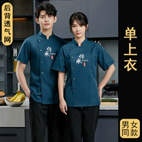 DZS-Green с короткими рукавами.