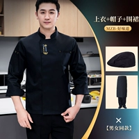 MZB хороший вкус [топ+фартук+шляпа]