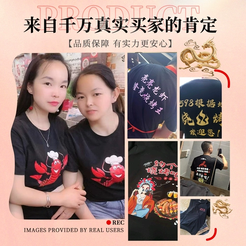 Рабочая одежда официанта Pure Cotton Complete -sleed Summer T -Fork Restaurant Hotpot Barbecue Restaurant Worker Установка