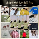 Комбинезон, утепленный лонгслив, толстовка, с печатью вашего логотипа