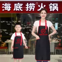 Детский фартук