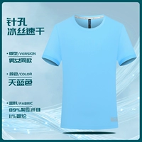 Шелковый, быстросохнущий, лазурный