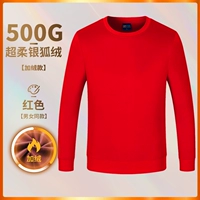 500G Ultra Soft Silver Fox Velvet Plus Velvet [красный]