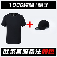 Хлопковая футболка, шапка, круглый воротник