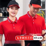 Футболка polo для работы, чай с молоком, делается под заказ, с печатью вашего логотипа