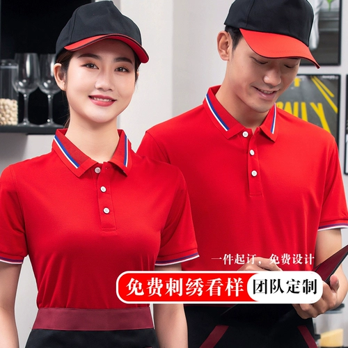 Футболка polo для работы, чай с молоком, делается под заказ, с печатью вашего логотипа