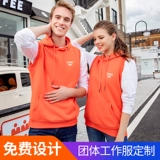 Комбинезон, толстовка, утепленный чай с молоком, жилет