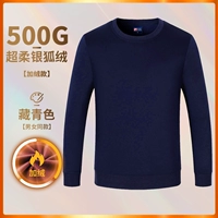 500G Ultra Soft Silver Fox Velvet Plus Velvet [тибетский синий]