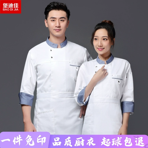 Шеф -повара Рабочая одежда мужская длинная осенняя и зимняя ресторан рестора