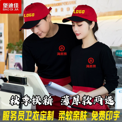 Комбинезон, утепленный лонгслив, толстовка, с печатью вашего логотипа