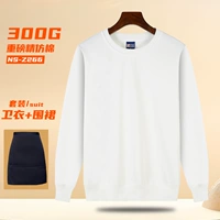 300 г тяжелой имитации, тонкая хлопковая версия [свитер+фартук]