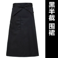 Чисто черный полуфартук