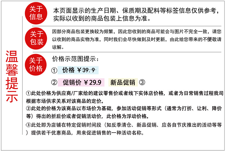 【秒杀】浪漫表白糖果生日新年情人节礼物