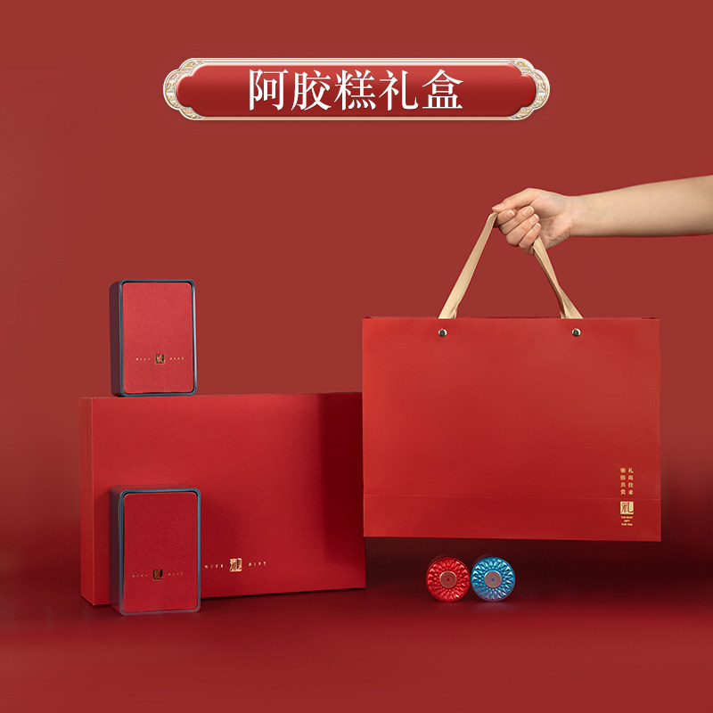 Ajia Gift Box Nutritional Female Nouritization Gift Gift Gift Gift Gift