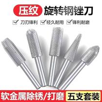 Xinjiang German imported woodworking rotary file carbide root carving knife electric DIY file metal removal