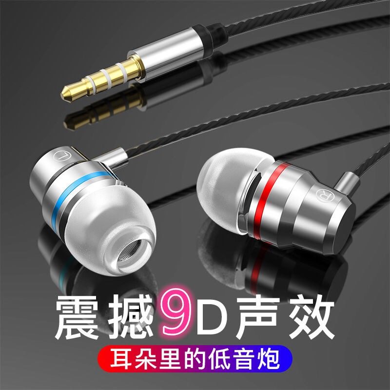 Platinum code original suitable for Huawei Honor 8 headset 10 youth version honor v10 play 7c mobile phone 8x9i