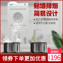 Simple Mini range hood single stove apartment household kitchen large suction small rental side suction oil
