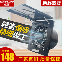 Flip kitchen glass exhaust fan exhaust fan window type ventilation fan exhaust strong household 10 inch 12 inch