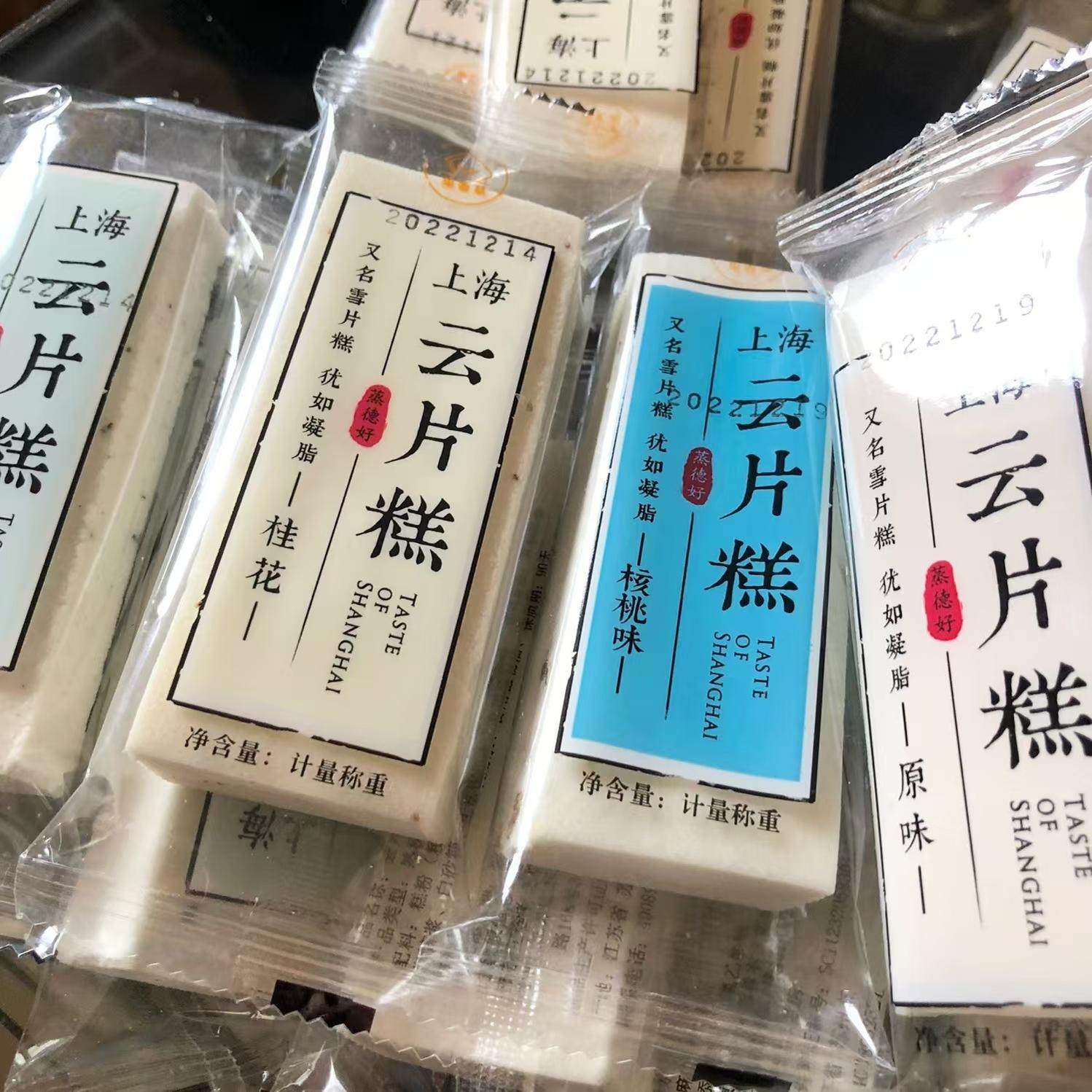 云片糕核桃糕：儿时回忆里的经典，网红零食品尝新滋味！-米糕-淘宝好物网