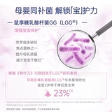 Импортный освежающий пробиотик для беременных для кормящих грудью от запора