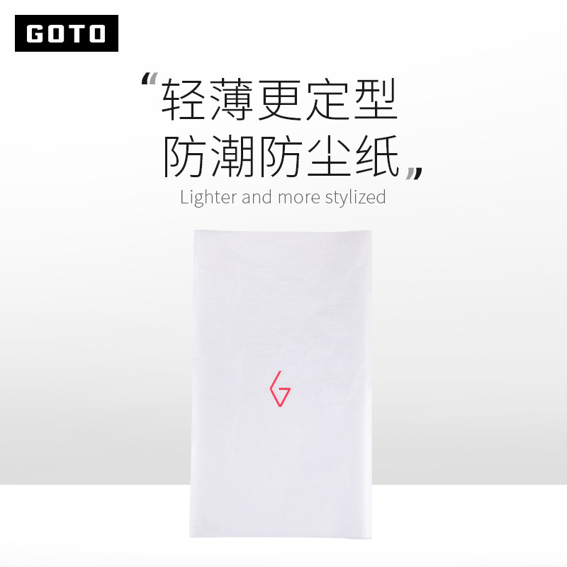 GOTO anti-tide paper 10 slices drying AJ sneakers clothing dehumidified and anti-proof dust collection Preserve and styling