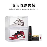 Система хранения, прозрачный комплект, туфли из пены