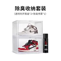 Дезодорант, система хранения, прозрачный комплект, туфли, спрей