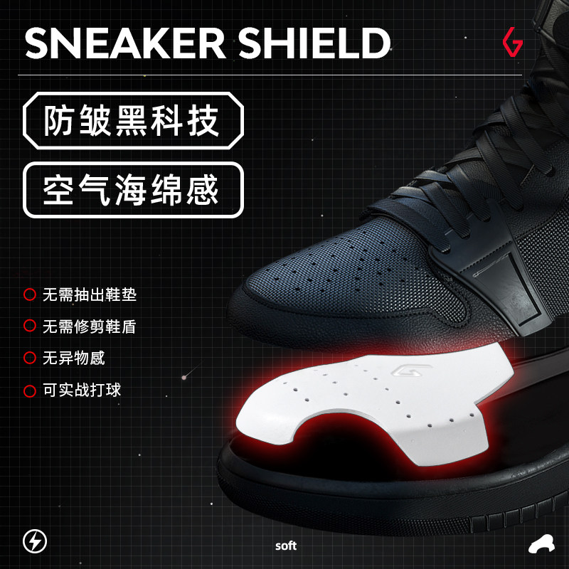 GOTO Sneakers Anti-wrinkle Shoes Shield AJ1 Shoes Head Shirtproof Air Force No. 1 Dunk Universal Anti Crease Shield God-Taobao