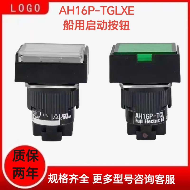 Fuji Illuminated Start Stop Button Switch Ah16P-Tgl Sl Ah16P-Tl 5 E3