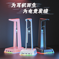 Head-mounted computer gaming headset RGB multi-function bracket creative headset display shelf hanger USB splitter